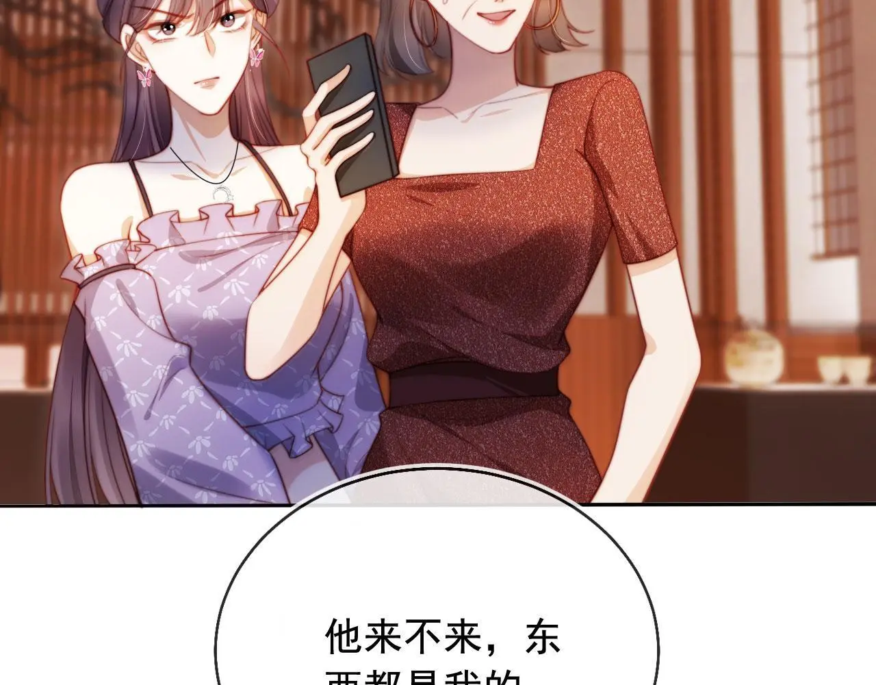 第22话 反击开始55