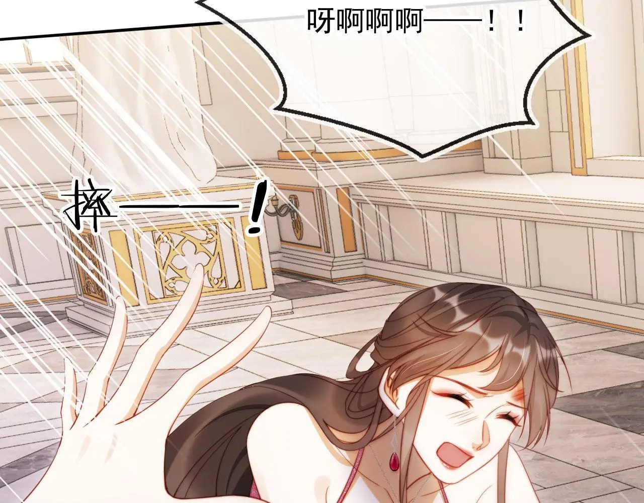第28话 不准再打我的主意56