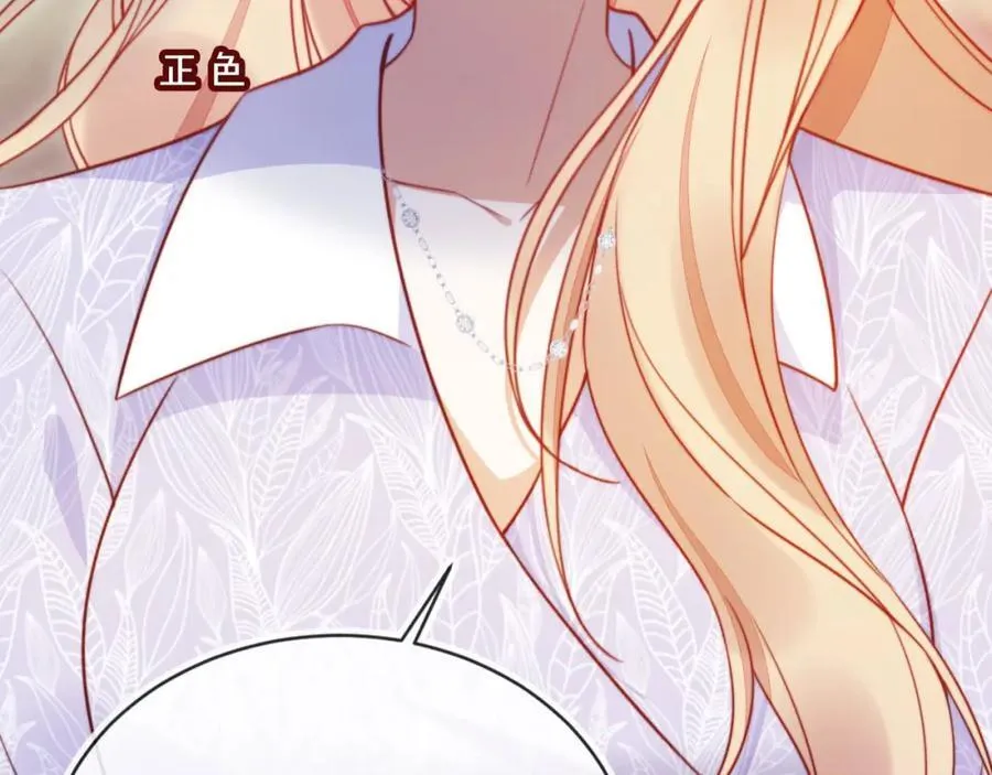 第45话 苏楠的实力94
