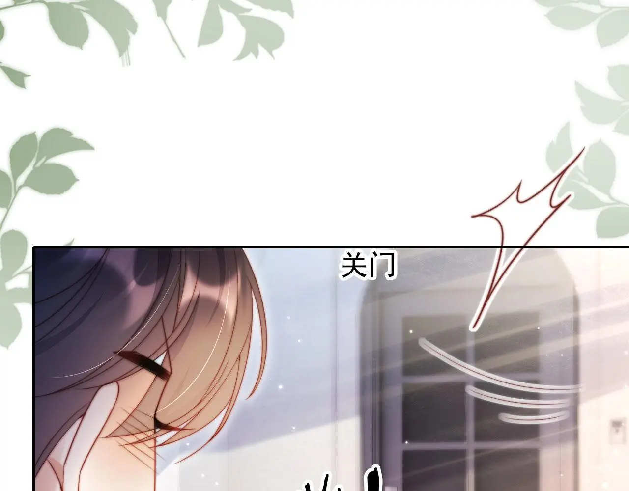 第31话 前夫上门64