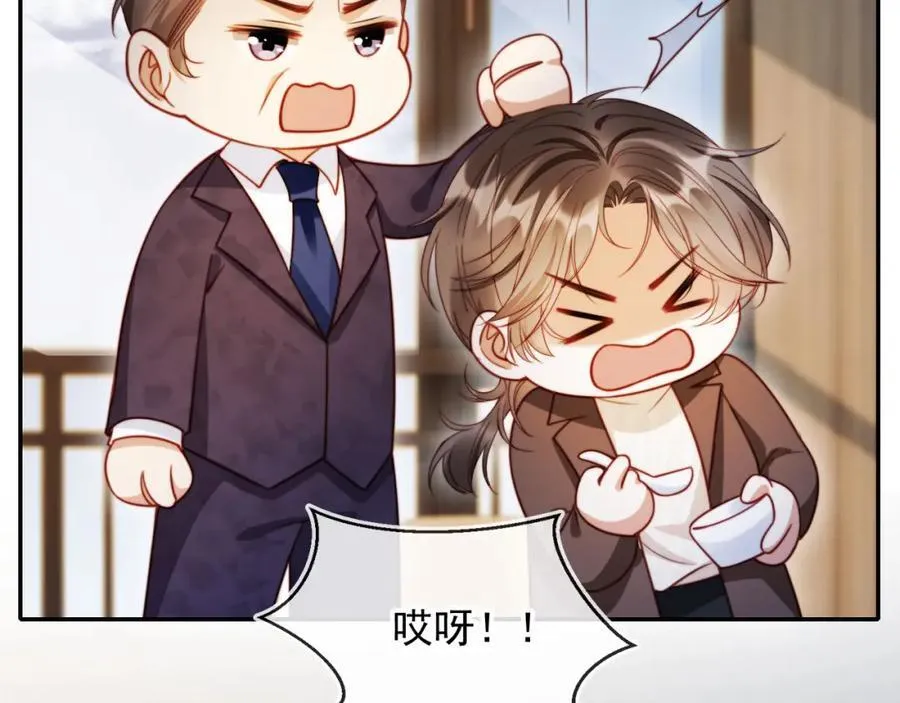 第52话 那些过去58