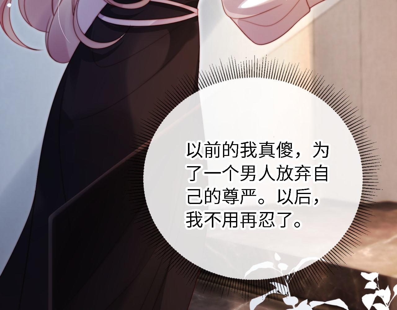 第3话 怒斥恶婆婆56