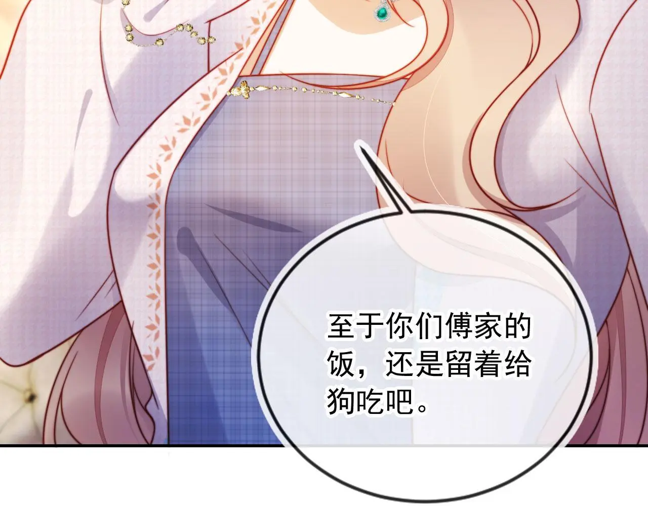 第30话 娃娃亲？39