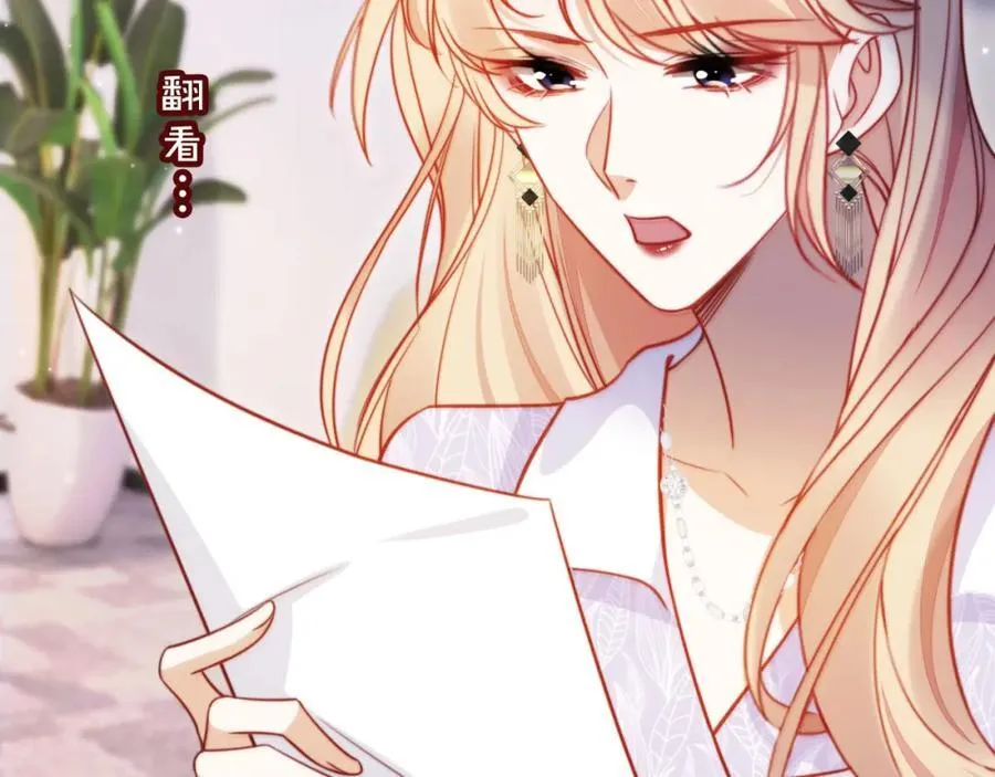 第45话 苏楠的实力74