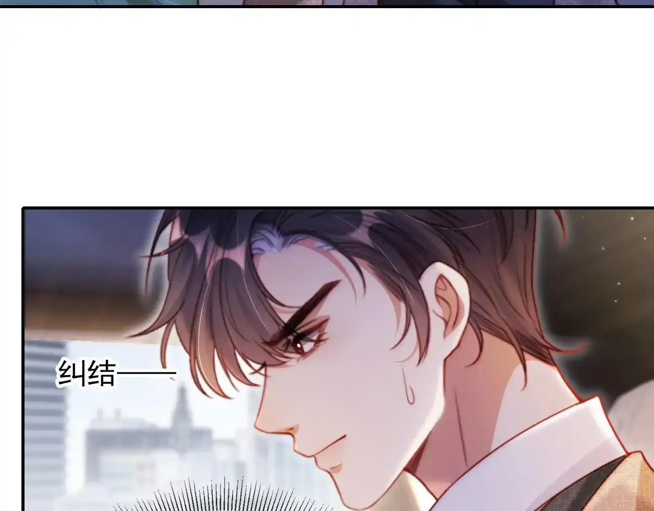 第25话：我是专门来找你的45