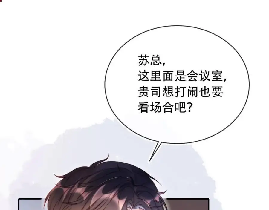 第40话 你有什么资格和我谈？62