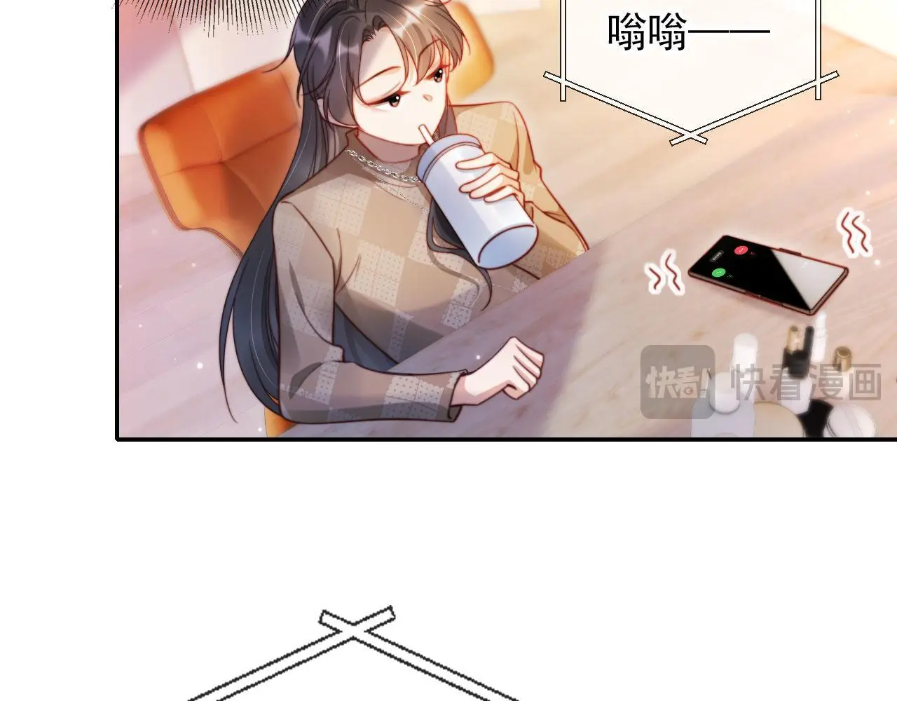 第30话 娃娃亲？8