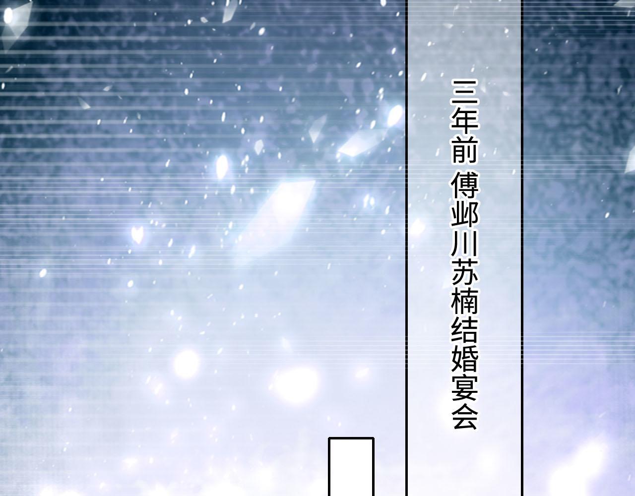 第5话 低劣的陷害74