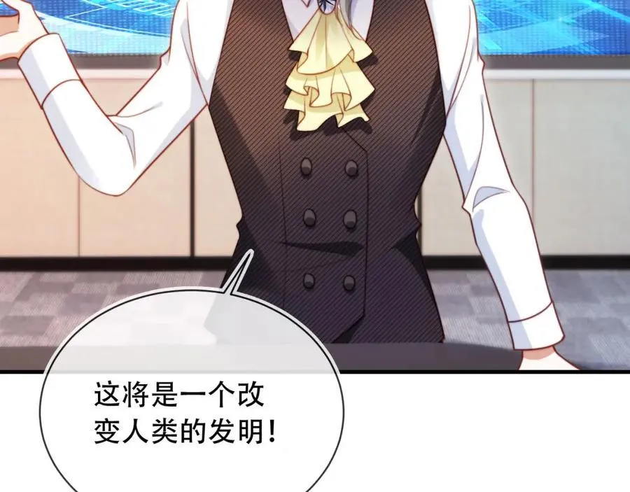 第45话 苏楠的实力85