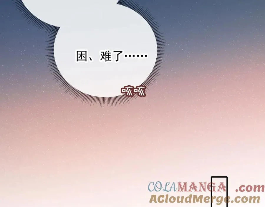第51话 脱险！72