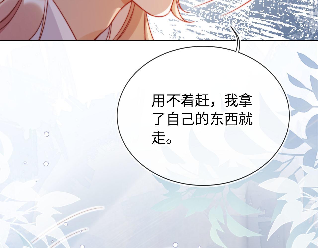 第3话 怒斥恶婆婆54