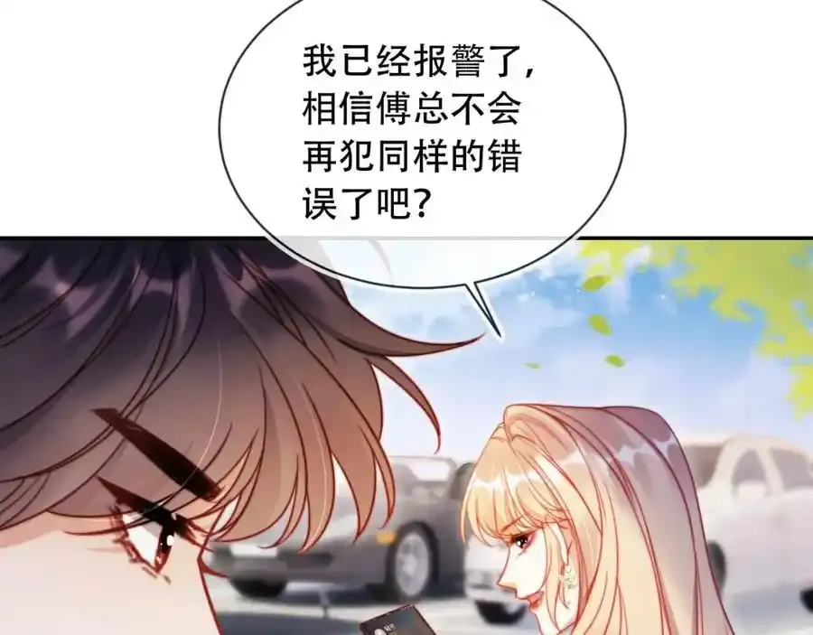 第43话 迟来的深情42