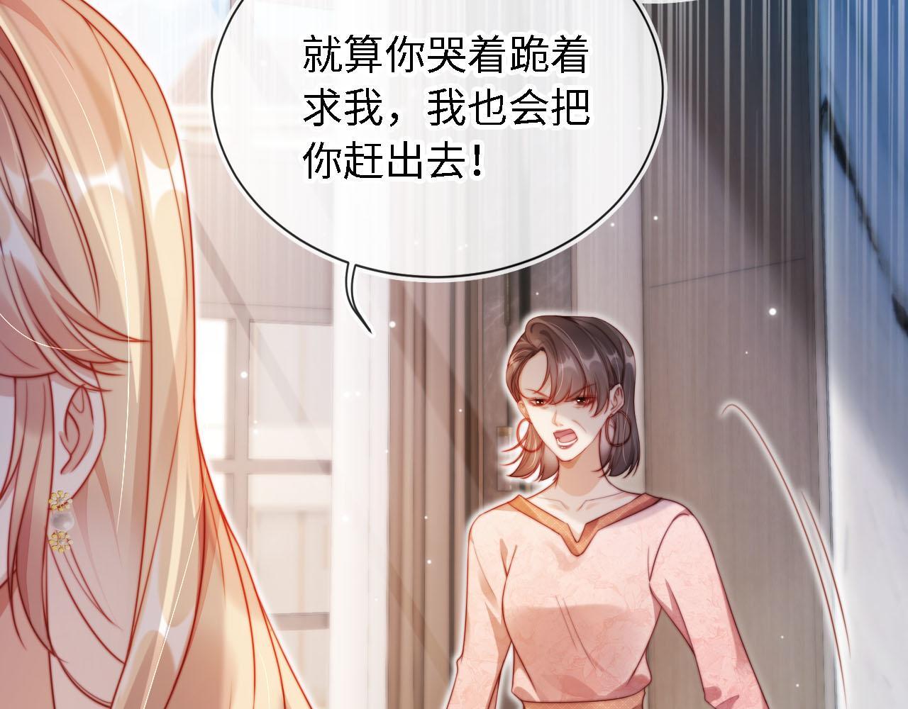 第3话 怒斥恶婆婆64