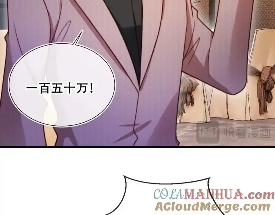 第44话 有病就去治！72