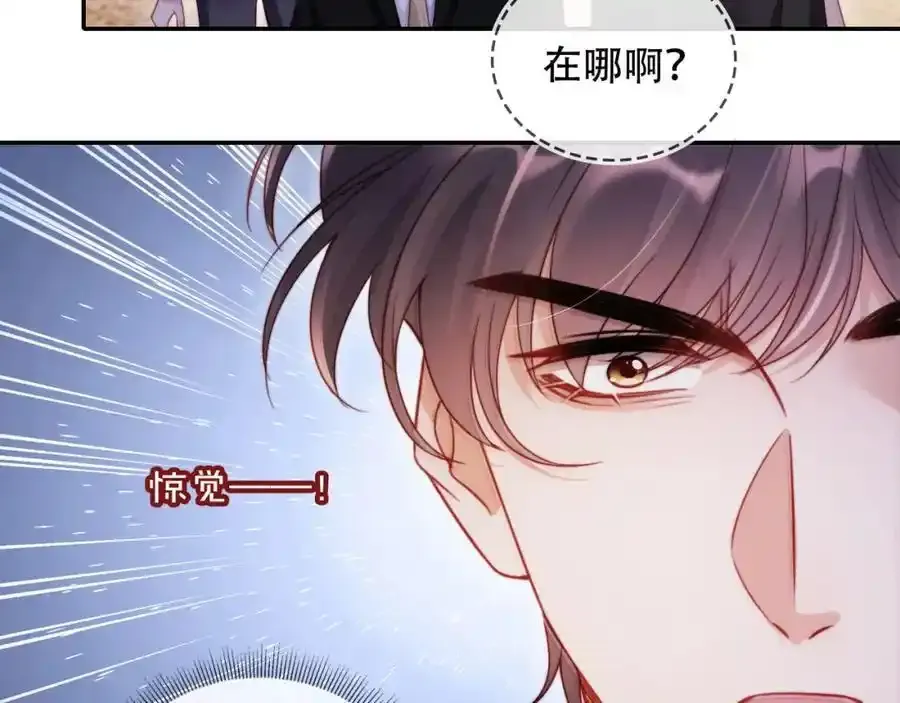 第35话 她是苏家的女儿！66