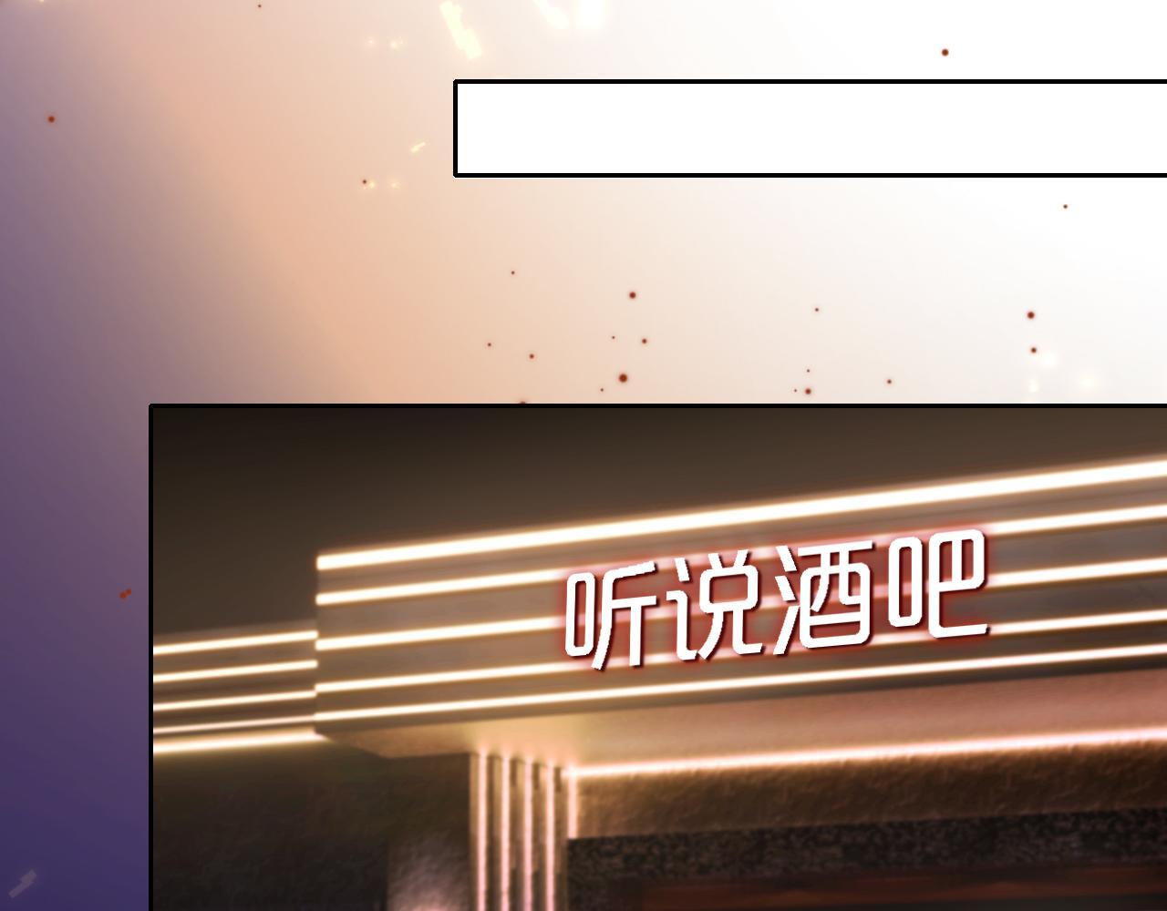 第8话 后悔的渣男103