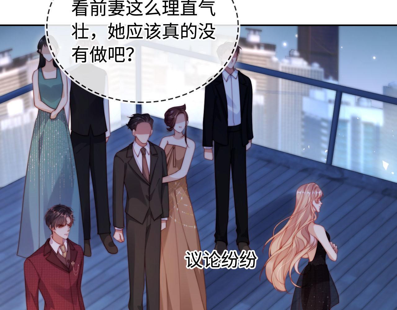 第6话 全都还给你！33