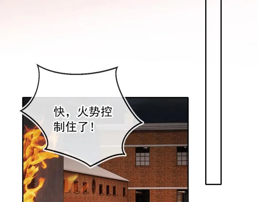 第51话 脱险！73