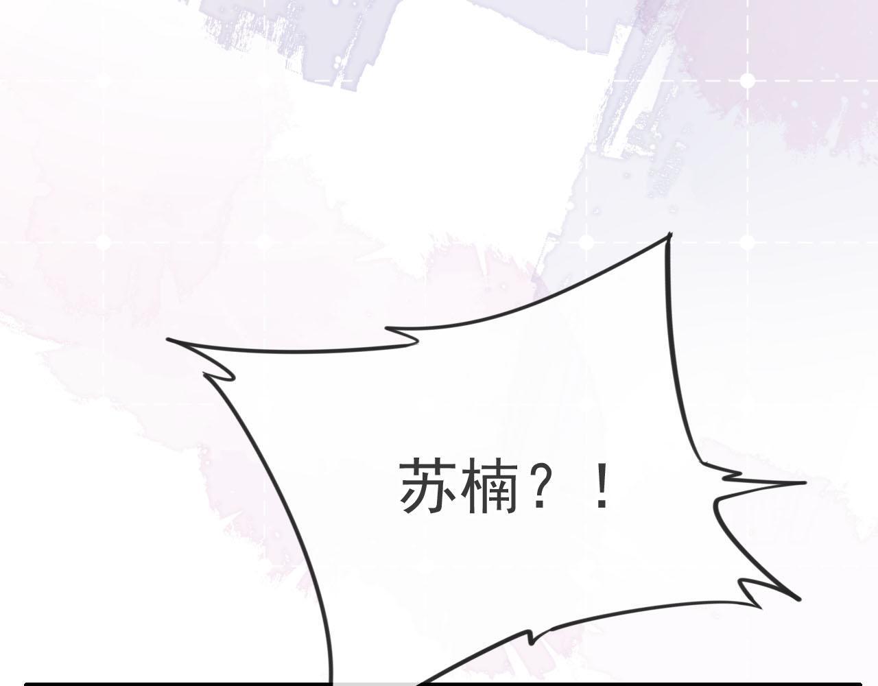 第7话 过来给我倒酒50