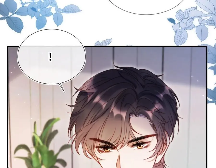 第45话 苏楠的实力113