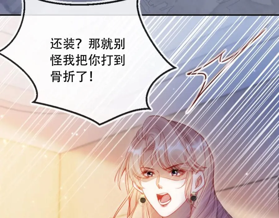 第41话 还想输血？！30