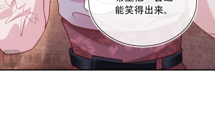 第47话 治人之道55