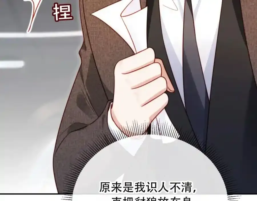 第43话 迟来的深情38