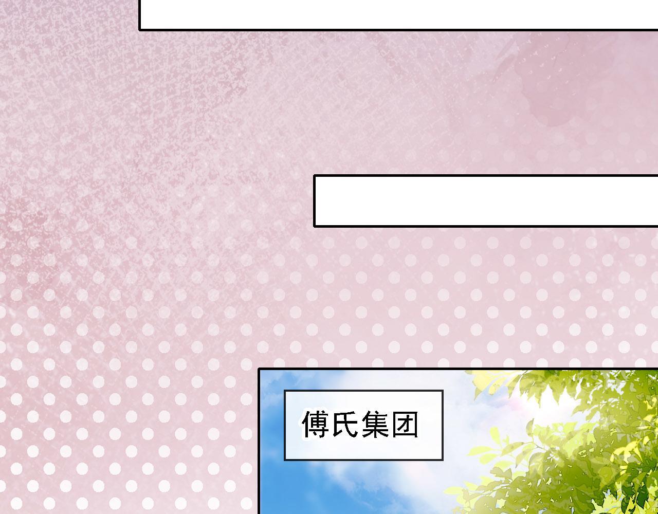第10话 史上最快认怂28