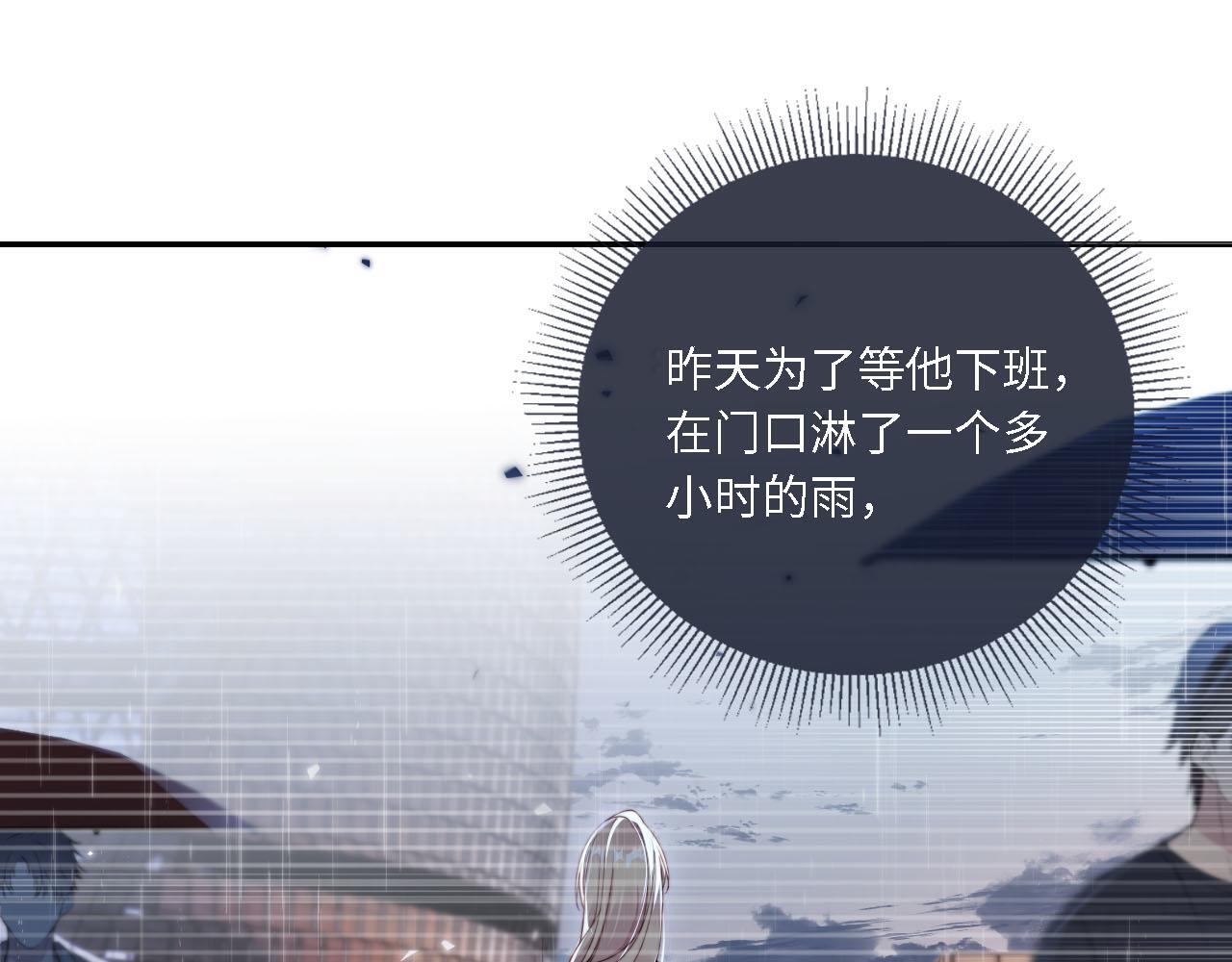 第1话 我们离婚吧19