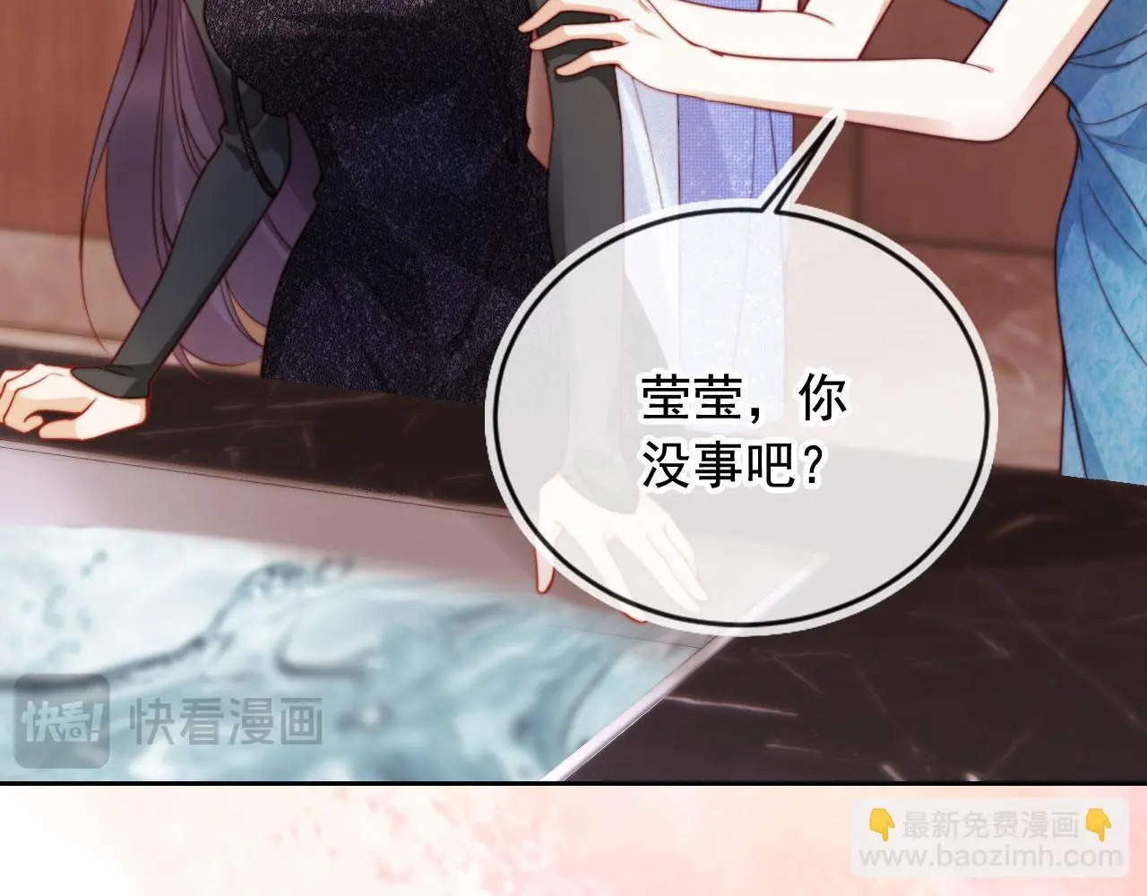 第21话 翡翠烟斗6