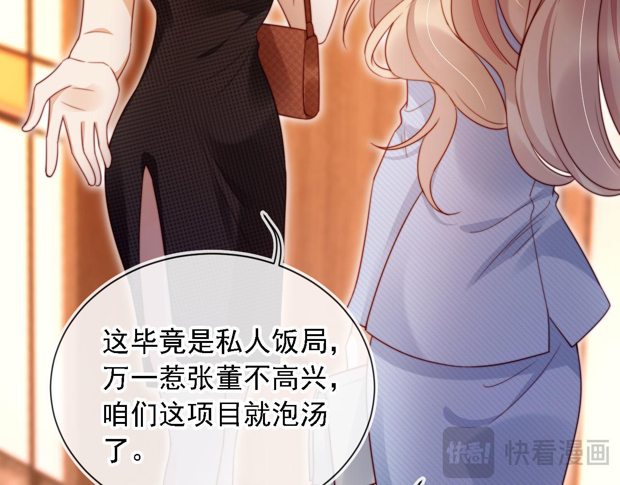 第14话 鸿门宴22