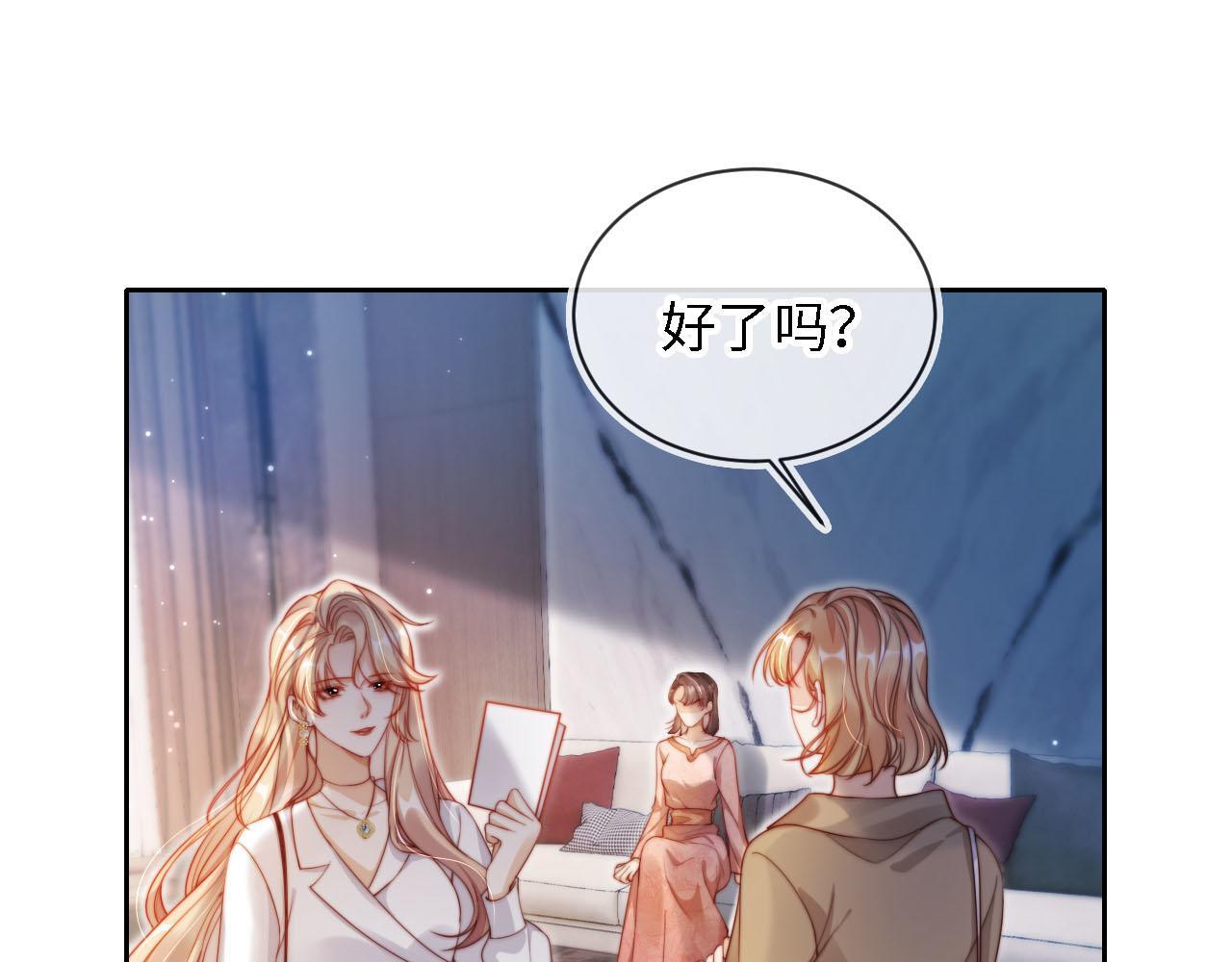 第3话 怒斥恶婆婆62