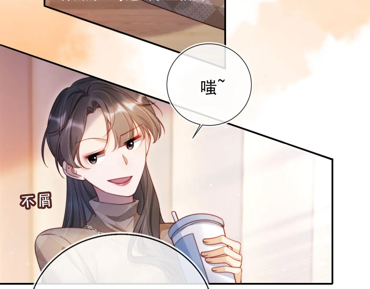 第30话 娃娃亲？4