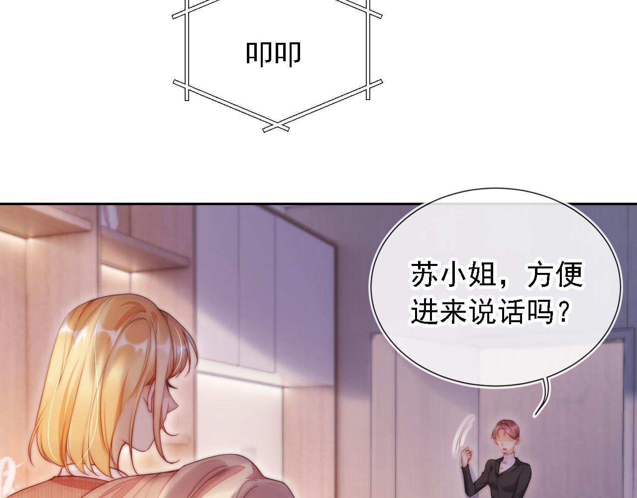 第10话 史上最快认怂57