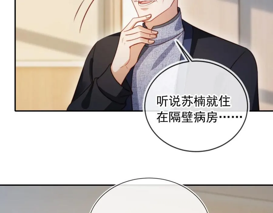 第52话 那些过去42