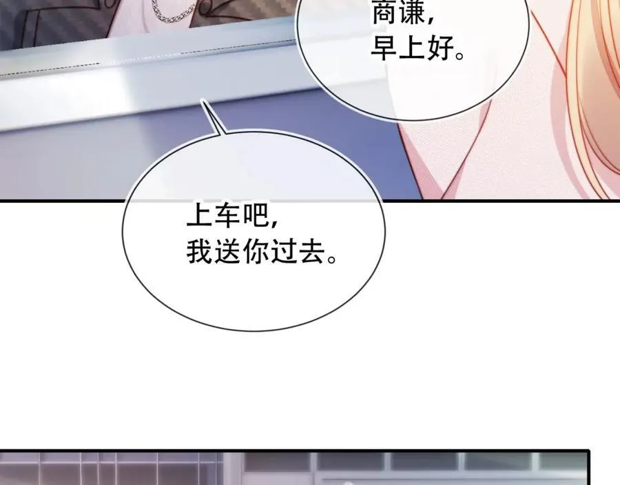第47话 治人之道27