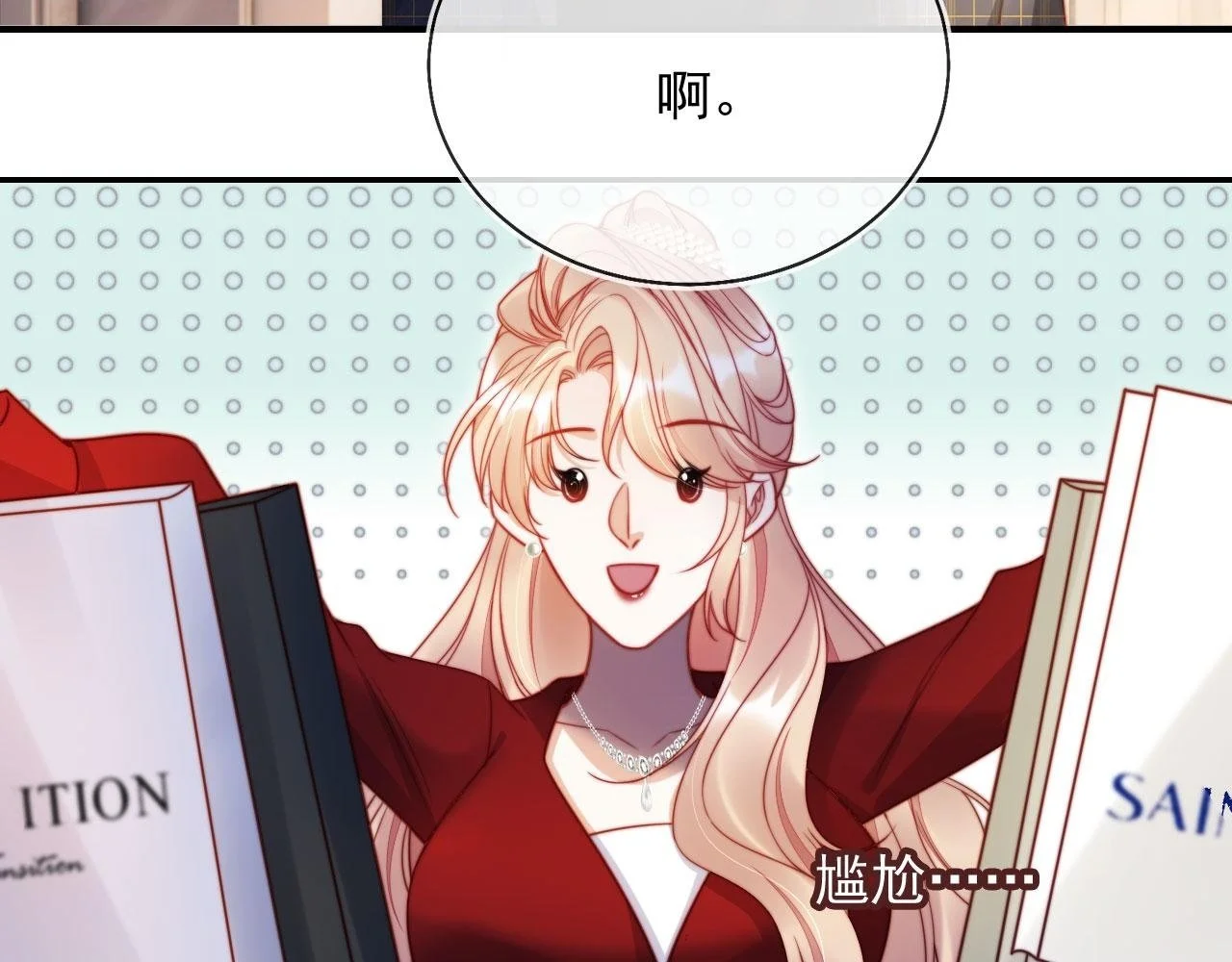 第30话 娃娃亲？53