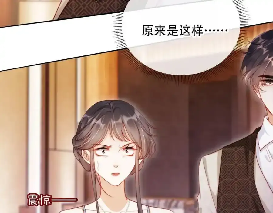 第35话 她是苏家的女儿！82