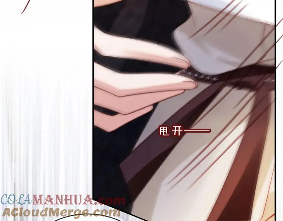 第40话 你有什么资格和我谈？88
