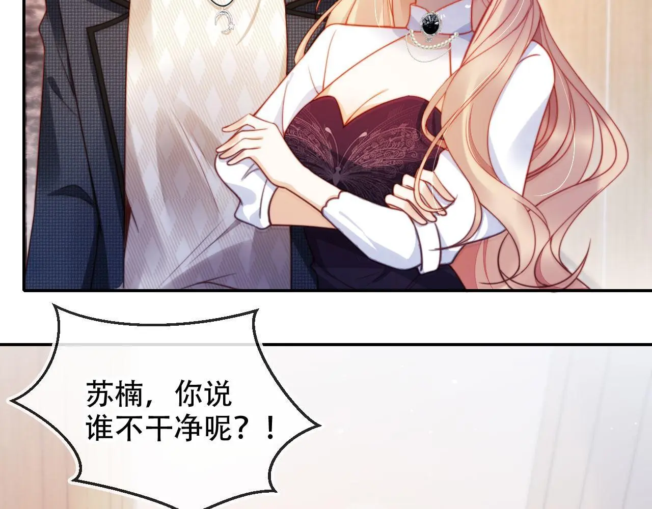 第34话 哥哥登场45