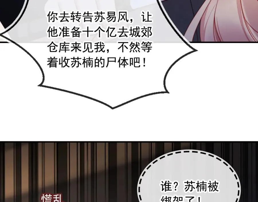 第49话 让我帮你一次吧39