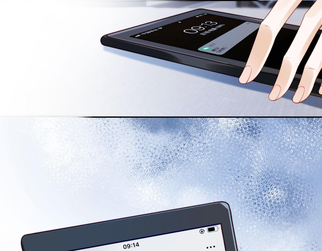 第1话 我们离婚吧4