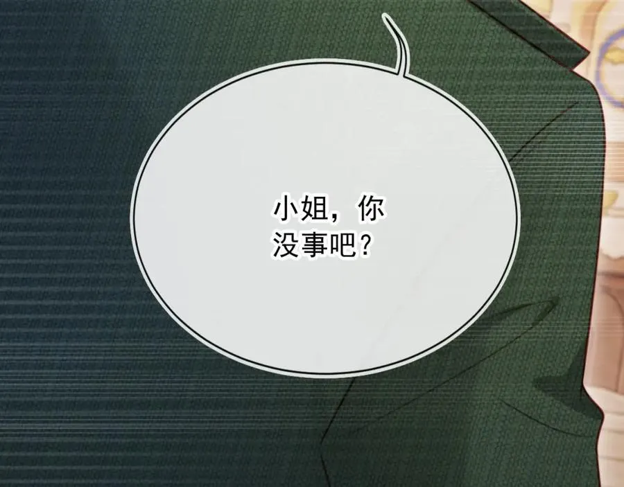 第51话 脱险！106