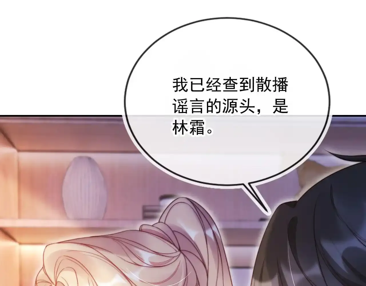第25话：我是专门来找你的83