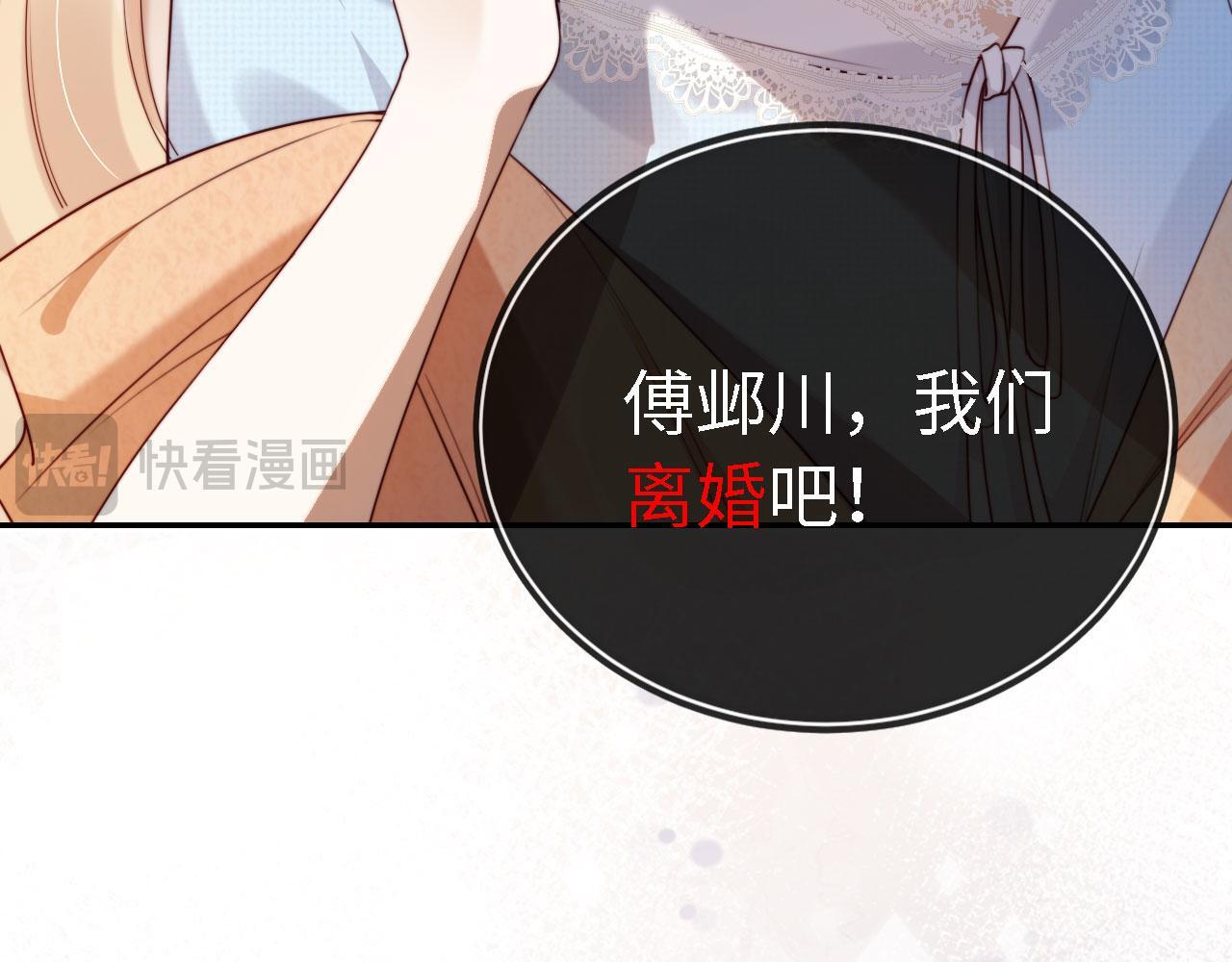 序章 离婚收获崭新人生！15