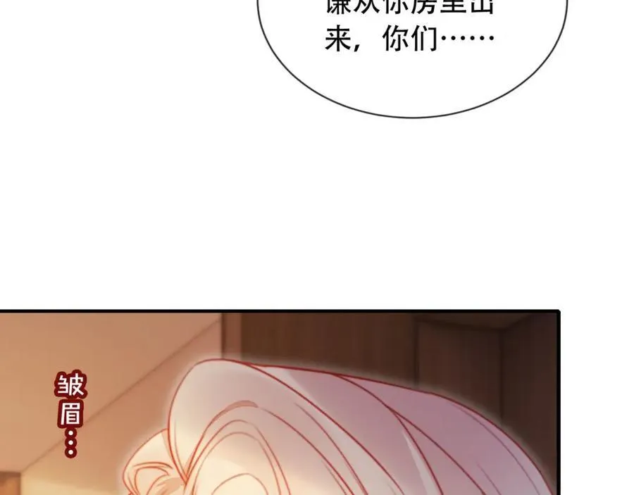 第47话 治人之道10