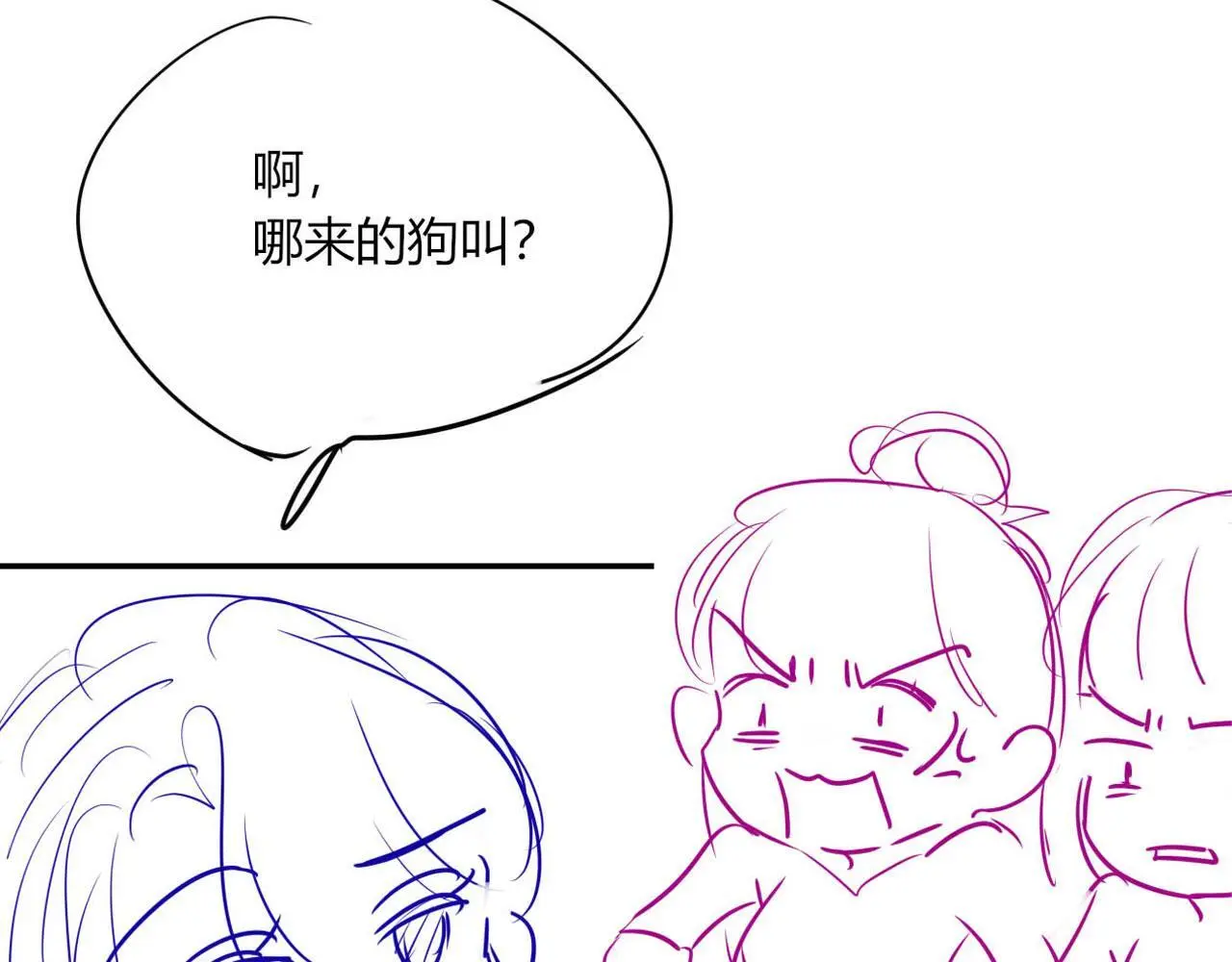 第31话 前夫上门83
