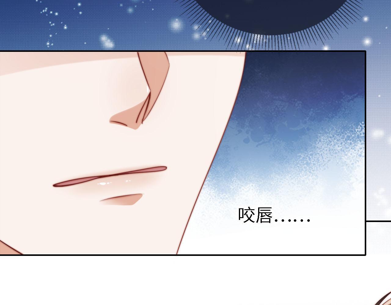 第2话 祝你成功上位！89