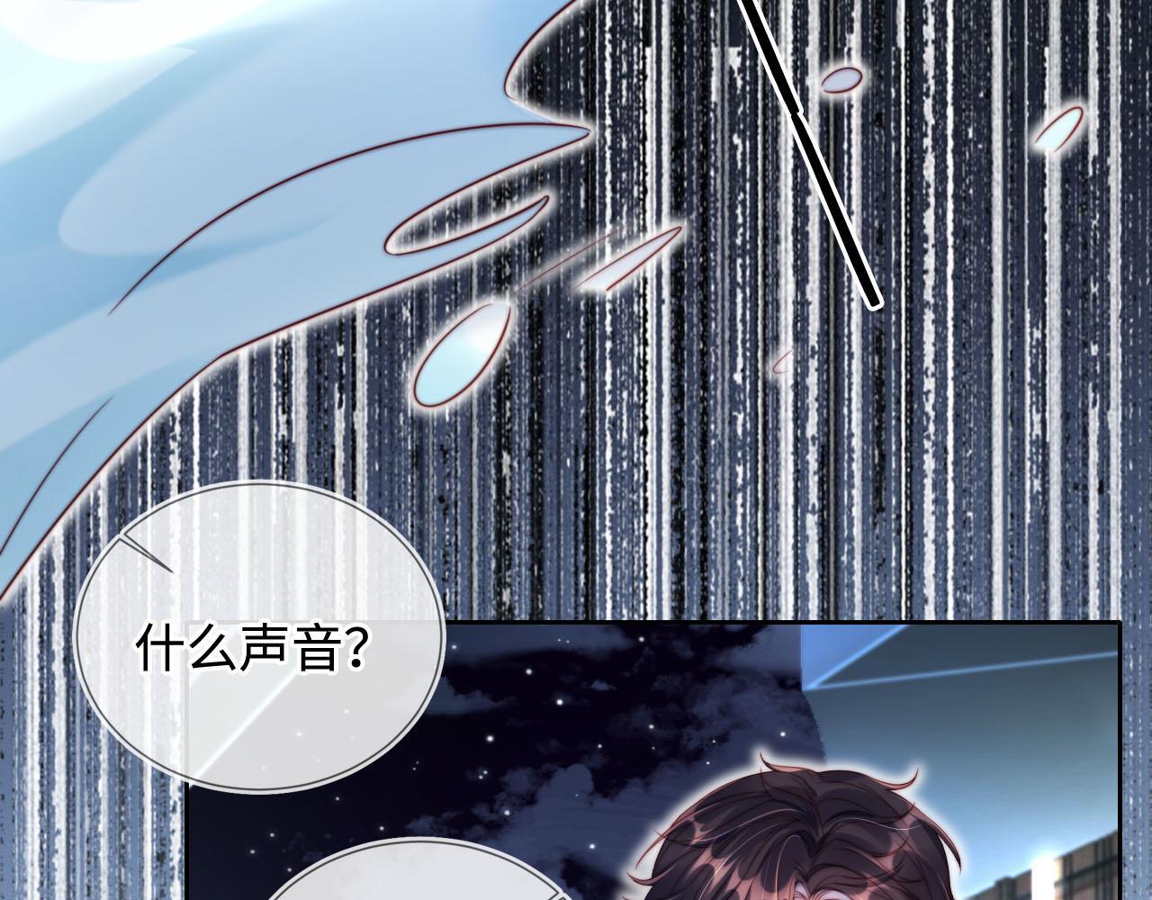 第5话 低劣的陷害68