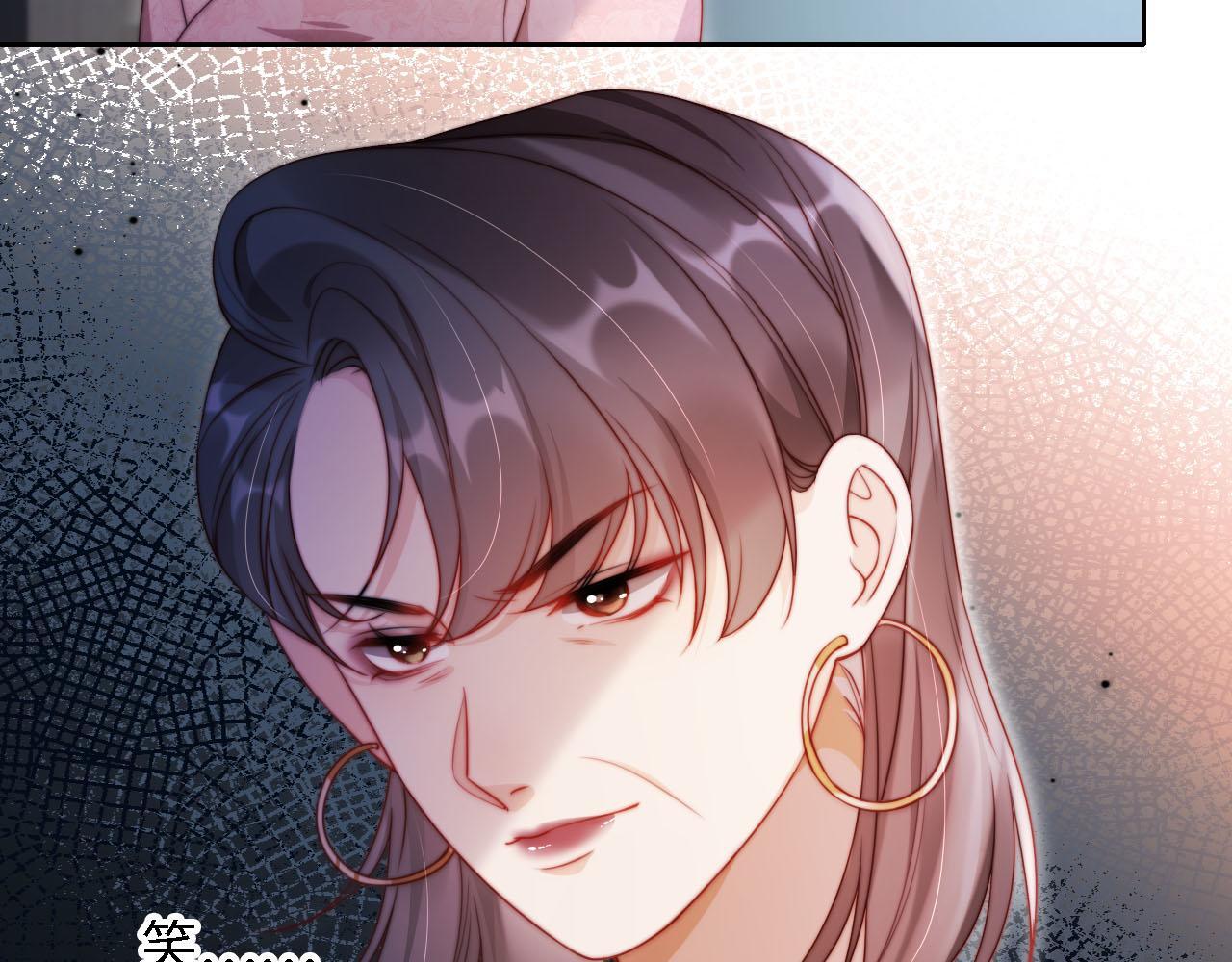 第3话 怒斥恶婆婆98